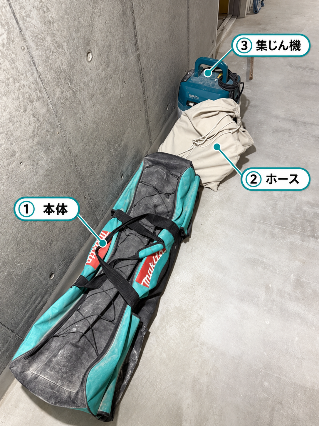 ドライウォールサンダーで使う本体・ホース・集じん機
